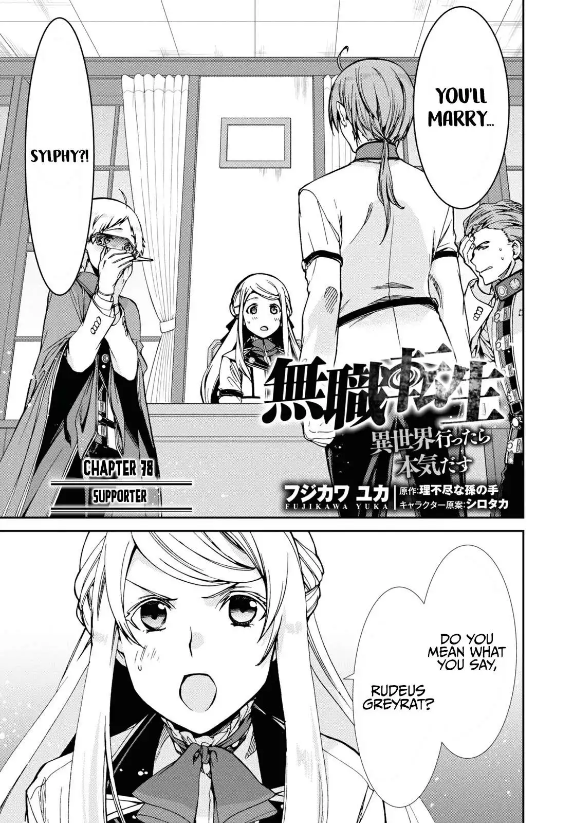 Mushoku Tensei ~Isekai Ittara Honki Dasu~ Chapter 78 2